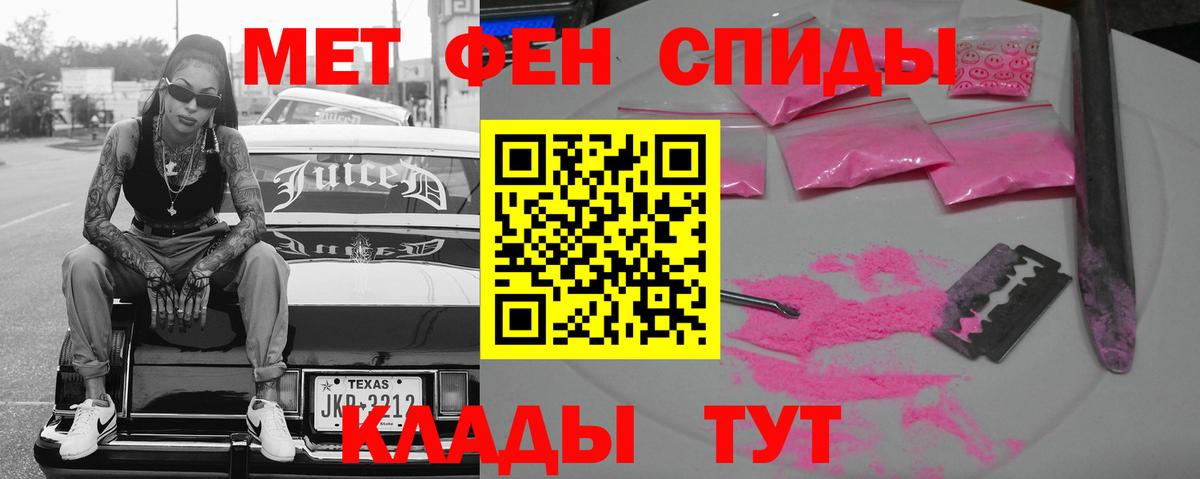 АМФЕТАМИН 97% Нягань