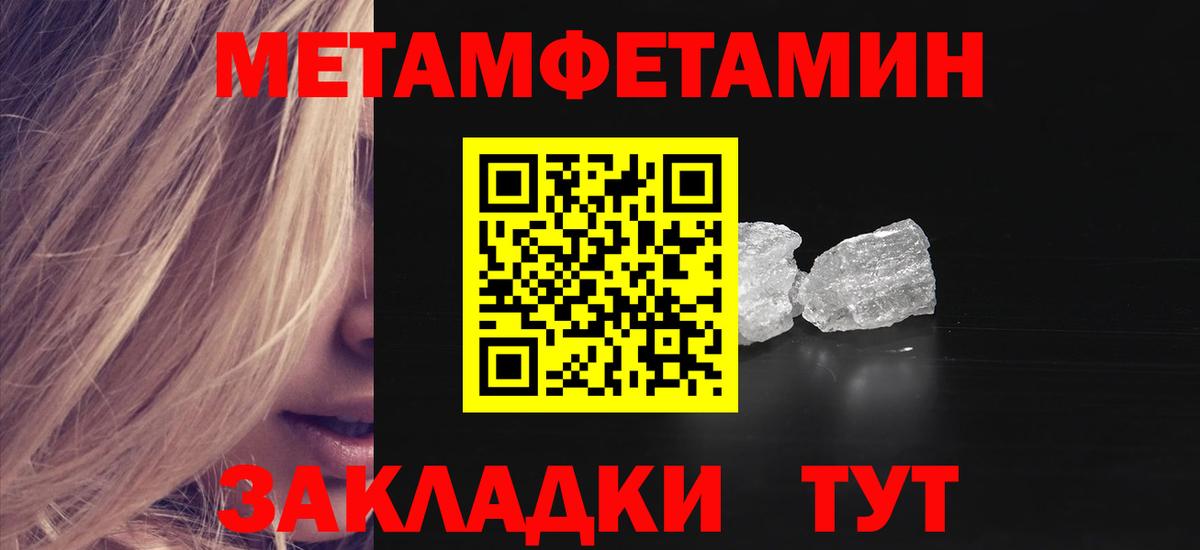 АМФ  Амфетамин VHQ  Вход с VPN  Нягань 