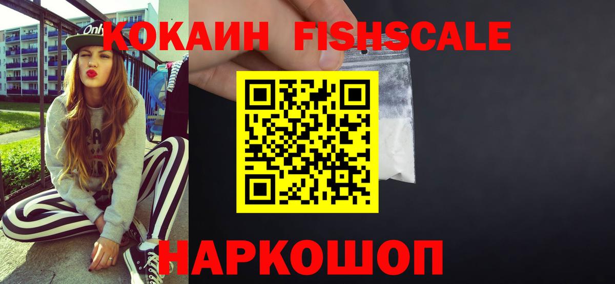 Кокаин Колумбийский Нягань