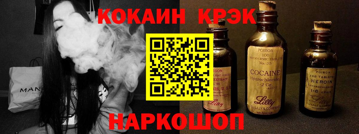 Кокаин Columbia  купить наркоту  Нягань  Вход с VPN 