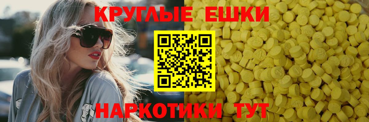 OMG зеркало  Экстази 300 mg  Вход с VPN  Нягань  Ecstasy XTC 