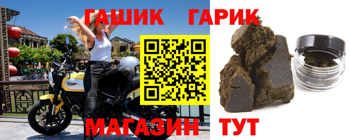 ГАШ ice o lator Нягань