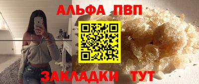 первитин Вязьма