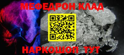 альфа пвп VHQ Вышний Волочёк