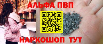 гидра Вязники