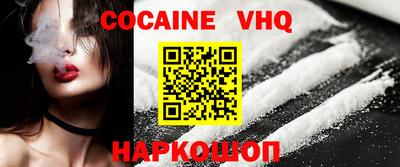 гидра Вязники