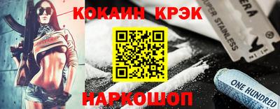 гидра Вязники