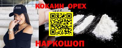 альфа пвп VHQ Вышний Волочёк
