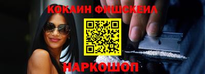 альфа пвп VHQ Вышний Волочёк