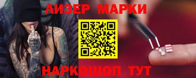 гидра Вязники