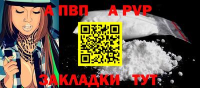 первитин Вязьма