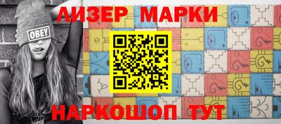 гидра Вязники