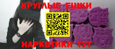 альфа пвп VHQ Вышний Волочёк