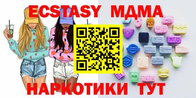 гидра Вязники