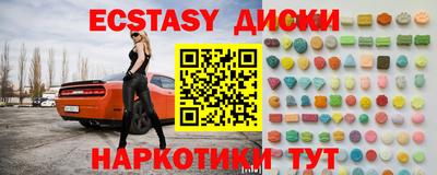 первитин Вязьма