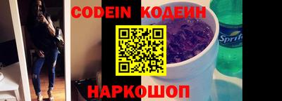 альфа пвп VHQ Вышний Волочёк