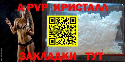 первитин Вязьма