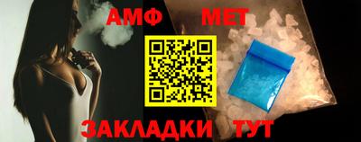 альфа пвп VHQ Вышний Волочёк
