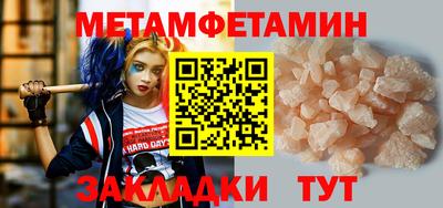гидра Вязники