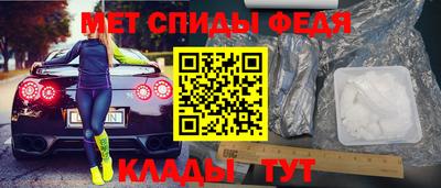 гидра Вязники
