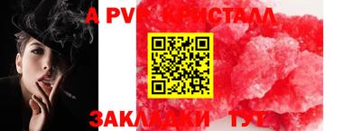 первитин Вязьма