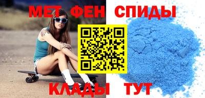 первитин Вязьма