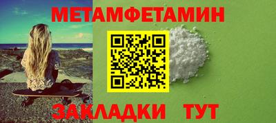 альфа пвп VHQ Вышний Волочёк