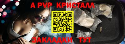 гидра Вязники
