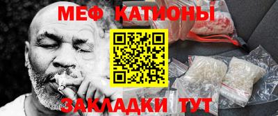 альфа пвп VHQ Вышний Волочёк