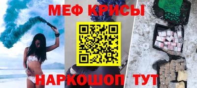 альфа пвп VHQ Вышний Волочёк