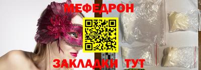 первитин Вязьма