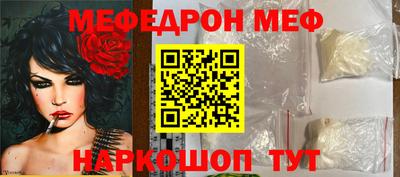 альфа пвп VHQ Вышний Волочёк