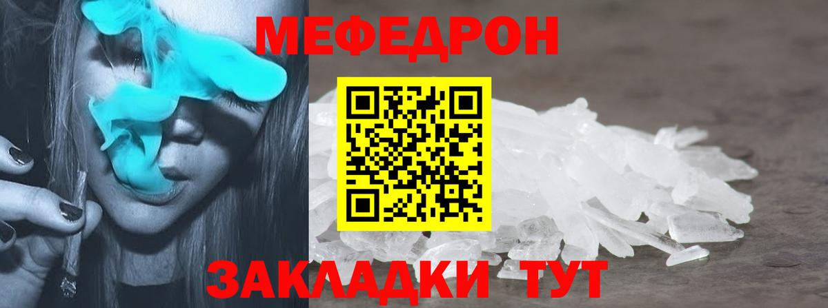 Мефедрон  Меф мука  OMG зеркало  Нягань  Вход с VPN 
