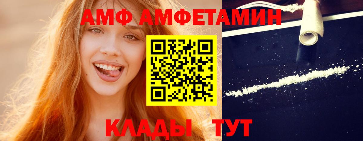 Первитин винт Нягань