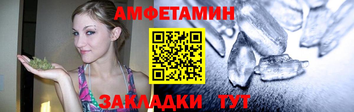 Нягань  Метамфетамин Methamphetamine  Вход с VPN 