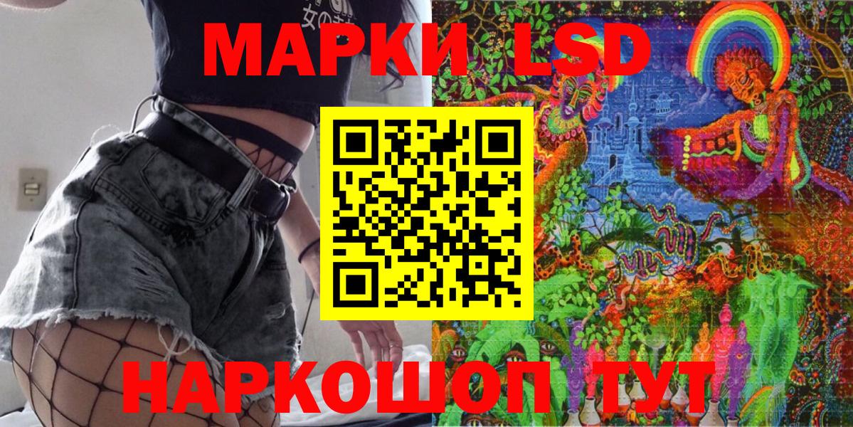 Наркотические марки 1,5мг  Вход с VPN  Наркотические марки  Нягань 