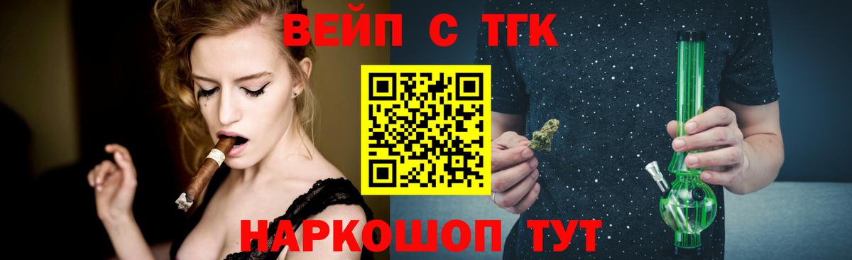 Дистиллят ТГК THC oil Нягань