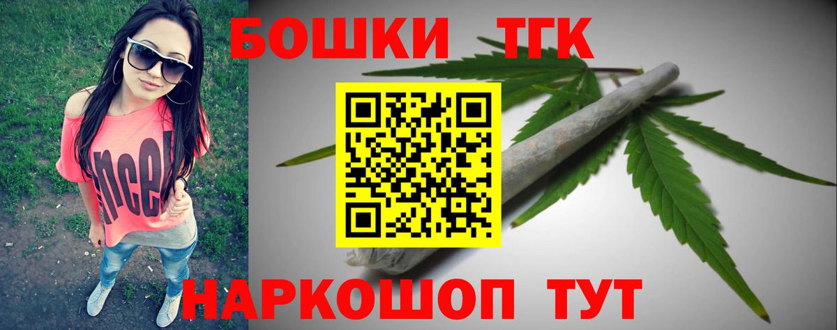 Нягань  Бошки Шишки VHQ  Канабис THC 21%  Бошки марихуана White Widow  Вход с VPN 
