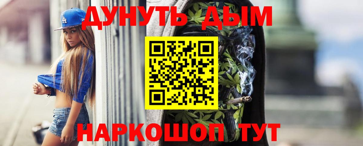 Каннабис тримм Нягань